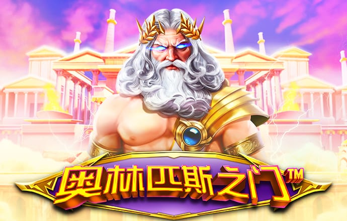 欧宝娱乐app登录官网